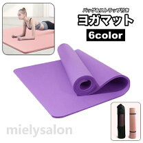 楽天市場】ヨガマット aloの通販