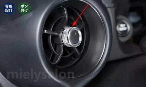 �������� �g���^ GR86 (ZN8) / SUBARU BRZ(ZD8)�p���EAC�x���g�g���� �G�A�R�� �����o���� �K�[�j�b�V�� �����p�[�c 2�� 2�F�I �ymielysalon�z