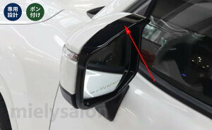 �������� ���N�T�X�ELX700h �p �T�C�h�~���[ �o�C�U�[ �J�悯�E�h���X�A�b�v �K�[�j�b�V�� �O���A�N�Z�T���[ 2�� �ymielysalon�z