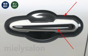 �������� ���N�T�X�ELX700h�p �h�A�n���h�� �K�[�j�b�V�� �X�e�����X�� ���h�~ �O���J�X�^���p�[�c 12�_ 2�F�I�� �ymielysalon�z