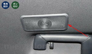 �������� ���N�T�X�ELX700h �p ���[�t�X�s�[�J�[ �J�o�[ �t���[�� �K�[�j�b�V�� �����p�l�� 4�� 2�F�I�� �ymielysalon�z
