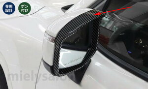 �������� ���N�T�X LX700h ��p �T�C�h�~���[ �o�C�U�[ �J�悯�E�h���X�A�b�v �K�[�j�b�V�� �O���A�N�Z�T���[ 2�� �ymielysalon�z