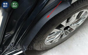�������� ���N�T�X�ELX700h �p ���A �}�b�h�K�[�h �D�͂˖h�~ ���h�~ �O���J�X�^���p�[�c �u���b�N 2�� �ymielysalon�z