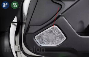 �������� �g���^ GR86 (ZN8) /SUBARU BRZ(ZD8)�p �X�s�[�J�[�J�o�[ �h�A�X�s�[�J�[�p�l�� �C���e���A�p�l�� �����p�[�c �J�X�^�� �h���X�A�b�v ���h�~ ����h�~ �ȒP�\��t�� �A�N�Z�T���[ �h�A�X�s