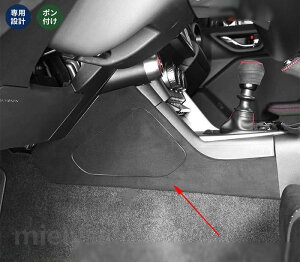 �������� �g���^ GR86 (ZN8) /SUBARU BRZ(ZD8)�p �ԗp�j�[�p�b�h �r ������ �T�|�[�g �X�e�b�J�[ �Z���^�[ �R���g���[�� �T�C�h �v���e�N�^�[ �f�J�[�� �C���e���A �A�N�Z�T���[ 4�s�[�X �ymielysalon�z