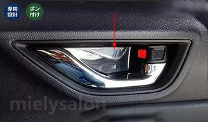 �������� �g���^ GR86 (ZN8) / SUBARU BRZ(ZD8)�p �C���i�[�h�A�v���[�g �C���i�[ �h�A�{�E�� �h�A�n���h�� �K�[�j�b�V�� �ی� �p�[�c 2P 4�F�I �ymielysalon�z