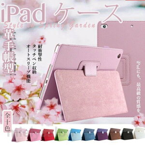 �������� ipad A16 11���� �P�[�X �y�����[ �A�C�p�b�h ��10 9���� �J�o�[ iPadair M3 air2 ��5 4���� mini7 6 A17 Pro �J���o�� �^�u���b�g�J���C�C 11�C���`