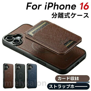 �������� iphone16 �P�[�X �J�o�[ �w�ʃJ�[�h���[ �A�C�t�H��16 �v�� ������ iPhone16 pro max ���O���\ iphone15 iphon ���C�����X�[�d MagSafe�Ή�