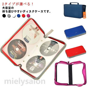 �������� �n���h���t�� �ی� CD�P�[�X ��e�� 128�����[/80�����[ �ԗp���[�P�[�X �R���p�N�g �h�� �t�@�X�i�[�t�� ���� �֗� �V���v�� �f�B�X�N�P�[�X �����^�� �� �ԍڗp ���s DVD�P�[�X