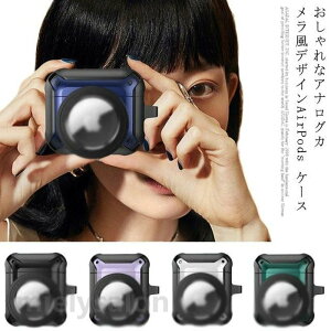 �������� airtag�P�[�X AirPods�P�[�X �V���R�� ���킢�� �V���R���P�[�X �\�t�g�P�[�X �G�A�[�|�b�Y �ی�J�o�[ �J���r�i�t �C���z���P�[�X �ϏՌ� �����h�~ ���C�����X�[�d�Ή� �G�A�[�|�b�YP