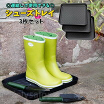 楽天市場】長靴 農作業（収納家具｜インテリア・寝具・収納）の通販