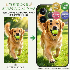 �X�}�z�P�[�X �ʐ^���� �I�[�_�[���C�h iPhone�S�@��Ή� iPhone17 16e 15 14 13 12 11 pro max plus se2/3 �P�[�X �ی�J�o�[ �I���W�i�� �ʐ^�v�����g �L�O�� �v���[���g �M�t�g �Ƒ� �� �L �y�b�g ������
