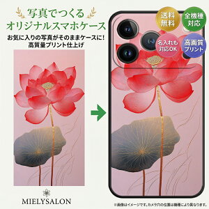 �X�}�z�P�[�X �ʐ^���� �I�[�_�[���C�h iPhone�S�@��Ή� iPhone17 16e 15 14 13 12 11 pro max plus se2/3 �I���W�i�� �ʐ^�v�����g �����̎q �y�b�g �� �L ��� �ɂ�� ���� ���� �L�O �v���o TPU �}�b