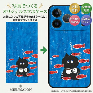 �X�}�z�P�[�X �ʐ^���� �I�[�_�[���C�h iPhone�S�@��Ή� iPhone17 16e 15 14 13 12 11 pro max plus se2/3 �Ƒ� �q�� �Ԃ���� �x�r�[ �h�V�̓� ���̓� ��̓� �L�O�� ���蕨 ���j�� �v���[���g �I���W�i�� T