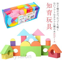 楽天市場】カラフル（積み木｜ベビー向けおもちゃ）：おもちゃの通販 ★木製 カラフル積み木★全90パーツ