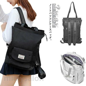 �����b�N �y�� 2way ������� ���f�B�[�X �m�[�g�p�\�R���P�[�X 14/15.6�C���` �y�� �m�[�g�p�\�R���o�b�O �r�W�l�X�����b�N �J�V���A�� ������ ���q �o�b�N�p�b�N �w�� ��l �ʊw ���s USB�|�[