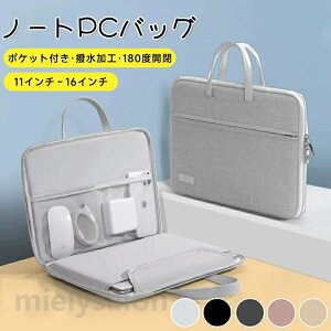 �y���������z�m�[�g�p�\�R���P�[�X 2way �p�\�R���o�b�O 11~16�C���` �^�u���b�g�o�b�O �P�[�X �y�� �C���i�[�o�b�O �Ռ� �z�� ���킢�� �I�V���� ���� �j�� �r�W�l�X �ʋ� �ʊw �Љ�l ��w�� 