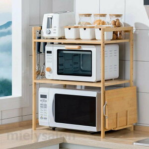 キッチンボード トースターラック 木製」の人気商品一覧・価格比較 