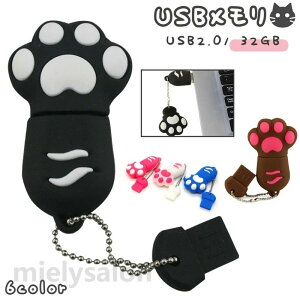 �������� USB������ �t���b�V�������� 32GB USB2.0 TypeA �L���b�v�� �`�F�[���t�� �L �l�R ���� ���킢�� �ʔ���