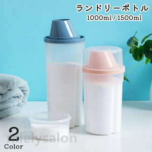 �������� �����h���[�{�g�� �l�ߑւ��{�g�� 1000ml 1500ml ������ ����� �v�� �e�� �P�[�X ��܃{�g�� �l�ߑւ��p �f�B�X�y���T�[ �V���v�� �g������ �֗� ������ �R���p�N�g