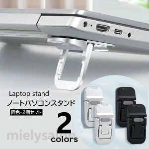 �������� �m�[�gPC�X�^���h 2�Z�b�g ���b�v�g�b�v ���M �r�M �L�[�{�[�h �m�[�g�p�\�R���X�^���h ����2�i�K �\�t���^�C�v �܂肽���� �X�� �^�u���b�g �X�}�z�X�^���h ��� PC�A�N�Z�T���[ 