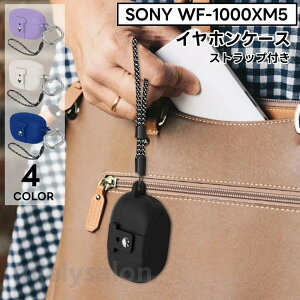 �������� �C���z���P�[�X�J�o�[ WF-1000XM5 SONY �J���r�i�t�� �X�g���b�v�t�� �����^�� �\�j�[ �V���R�� �t�b�N�t�� �ی�J�o�[ ���C�����X�C���z���J�o�[ �u���b�N �� �V���v�� �j�� ���� �L�Y