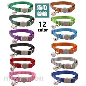 ペットグッズ 猫用首輪 ネコ用 安全バックル カラー チョーカー シンプル 鈴付き ピンク セーフティバックル 送料無料 ペット用品 首飾り 長さ調節可能 黒 おしゃれ
