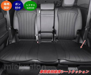 ���N�T�X�EGX550�p �㕔���ȃV�[�g�J�o�[ �ʋC�����Q ����h�~ �_�炩���K ����h�~ 1�� 08304