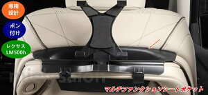 ���N�T�X�ELM500h 6�l��� 7�l���p �}���`�t�@���N�V�����V�[�g�|�P�b�g �X�}�z&iPad�Ή� 1�� 2�F�I�� 08015