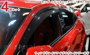 �z���_ �V�r�b�N 10���� �n�b�`�o�b�N �X�y�V�������C���V�[���hFK7FK8�E�B���h�E���C���A�C�u���E���C���V�[���h�����ɂ��� �ϖ��Ր������� �������t�@�b�V���i�u���ł� 4P 20427