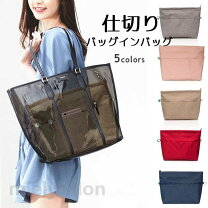 楽天市場】トートバッグ キャンバス（バッグオーガナイザー・バッグ 