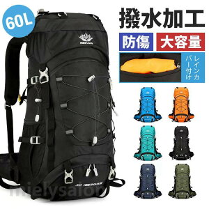 ザック カバー 60L」の人気商品一覧 | 安い商品を通販サイトから探す 