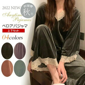 ���[���E�F�A�x���A�p�W���}���f�B�[�X�p�W���}�㉺�Z�b�g�����������p�Q�������[���E�F�A���[�X�t�������i�C�g�E�F�A�Q�Ԓ����[���E�F�A�������~�p�������傫���T�C�Yanytime