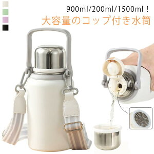 ��e�ʐ��� 1.5���b�g�� 1.2���b�g�� ���� 0.9���b�g�� ��e�� ���R�t�� �R�b�v�t�� �����^�b�` �q���p ��l �ۗ�ۉ� �{�g�� ������ �X�|�[�c�{�g�� ���@�r �����^�� �X�e�����X �A�E�g�h�A ��