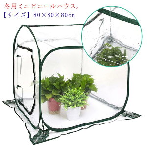 �h�� ���|���� �K�[�f���n�E�X �~�j �~�j�K�[�f�� �����J�o�[ �؉� �ƒ�؉� ���� �z�[������ �h�� �J�悯 ���悯 �A���ی� �r�j�[���n�E�X �~�j���� ���C�h���� ���| PVC