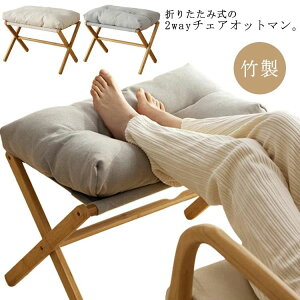 ���r���O �I�b�g�}�� ���� �X�c�[�� 1�l�|�� ���u�� ���u���� �V���v�� �N�b�V�����t�� ���� �܂肽���� �\�t�@�X�c�[�� �֎q �k�� �C�X �Ɍ� �V�R�� �t�b�g�X�c�[�� ������� ���� �\�t�@ �|