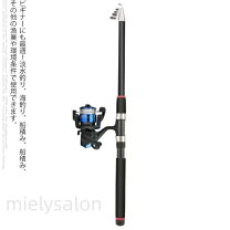 楽天市場】釣り竿 セット3mの通販