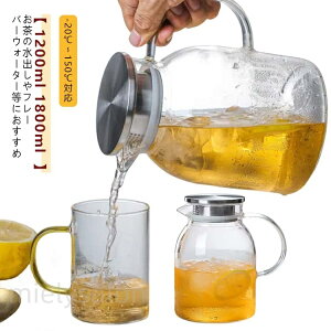  ϔM 1800ml KX|bg  1200ml ␅ ΓdCPgΉ ␅|bg ϔMKX KXPg zEPC_KX e eB[|bg  g|bg XeX