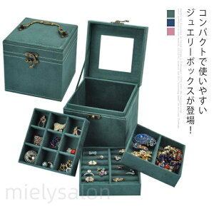 �A�N�Z�T���[�P�[�X ���[�P�[�X ���[�{�b�N�X �W���G���[�{�b�N�X �g�їp �W���G���[�P�[�X �{�b�N�X �A���e�B�[�N ��Δ� �s�A�X ��e�� �g���x�� �w�� ���[