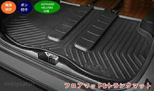 �g���^�A���t�@�[�h ���F���t�@�C�A 30�n�p �t���A�}�b�g&�h���t���A�}�b�g �g�����N�}�b�g �J�[�}�b�g ���̃t���A�}�b�g �h���}�b�g TPE�f�� �J�X�^���p�[�c ����h�~ �ω���/�ϖ��C ���L/