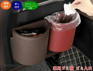 �g���^�E�A���t�@�[�h40�n ���F���t�@�C�A 40�n �p �� �S�~�� �ԗp�S�~�� �ԗp�o�� �S�~���� �t�b�N�^ �݂艺�� ���[�P�[�X �������� �ȃX�y�[�X ������� �㕔���� ��e�� �J�[�p�i ���[ �S