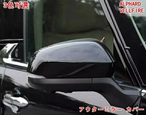 �g���^�E�A���t�@�[�h40�n�g���^ ���F���t�@�C�A40�n �p �A�E�^�[�~���[ �J�o�[ �K�[�j�b�V�� �T�C�h�~���[ �h�A�~���[ �J�o�[ ���t���ȒP ��ѐ� ��/���� �h�~ �ی� �v���e�N�^�[ �h���X