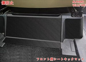 �g���^�E�A���t�@�[�h40�n ���F���t�@�C�A 40�n �p �t�b�g�T�C�h �L�b�N�K�[�h �t�����g�V�[�g�����{�b�N�X�p �o�b�N�L�b�N�}�b�g �V�[�g�v���e�N�^�[ �R��h�~ �L�Y�h�~ ���ʃe�[�v�\�t�� 