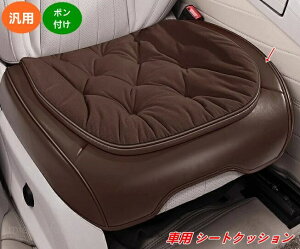 �ԗp�V�[�g�N�b�V���� �ʋC���E����~�� �����ԉ��K ���z�c ����I�t�B�X���p 1�� 3��I�� 08547