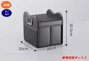 �ԗp �g�����N���[�{�b�N�X ���@�\ �ԍڎ��[�{�b�N�X �܂肽���ݎ� �ȃX�y�[�X�݌v �������ڂɕ֗� 1�� 6��ޑI�� 08495