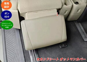 �g���^�E�A���t�@�[�h40�n ���F���t�@�C�A 40�n �p �Z�J���h�V�[�g �I�b�g�}���J�o�[ 2�� 2�F�I�� 08462