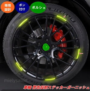 �|���V�F �}�J��/�J�C�G��/�p�i���[�� �p �n�u�L���b�v �f�R���[�V���� �X�e�b�J�[ ���˃����e�[�v �z�C�[�������p�[�c 20�� 08409