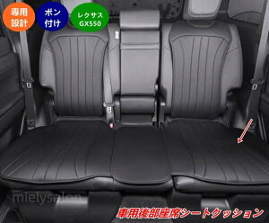 ���N�T�X�EGX550�p �㕔���ȃV�[�g�J�o�[ �ʋC�����Q ����h�~ �_�炩���K ����h�~ 1�� 08304