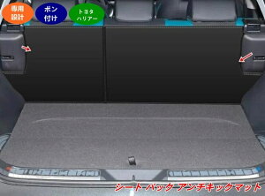 �g���^ �n���A�[ 80�n �p �V�[�g�o�b�N�v���e�N�^�[ �L�b�N�K�[�h �ی�J�o�[ 2�� 08168