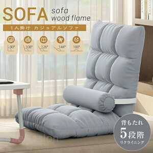 �y�V��������L�O���i�I�z�܂肽���݃\�t�@�x�b�h �\�t�@�x�b�h �J�E�`�\�t�@ ���֎q 1�l�p�\�t�@�[ �������� �􂦂� �J�o�[ �����w������ �p�x���� �ې􂢉� �r�u���t�� �V���v�� �n�C�o